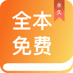 天博APP官网